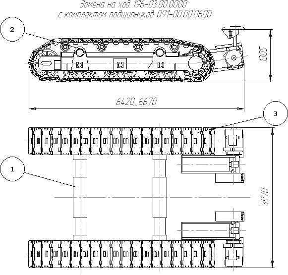 Ход (замена на ход 196-03.00.0000)